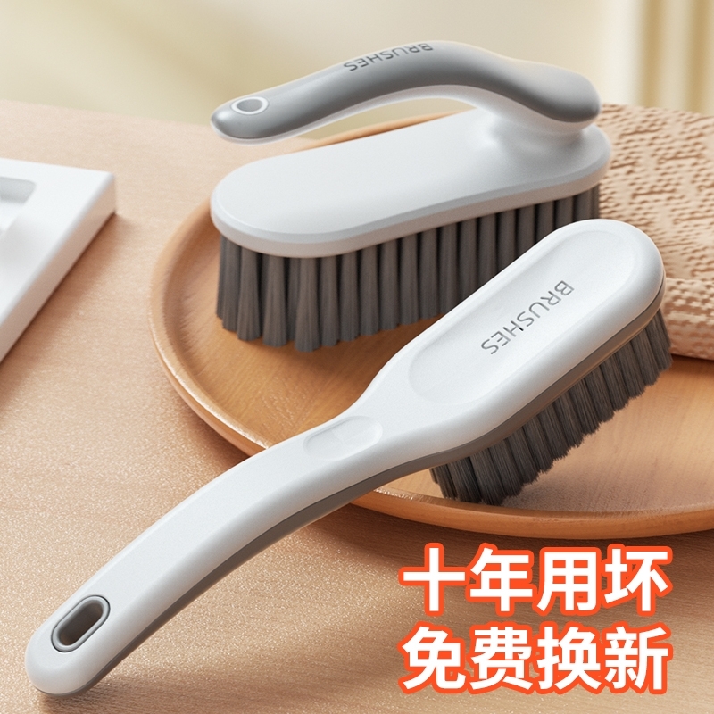 【用坏免费换】家用洗鞋清洁刷子