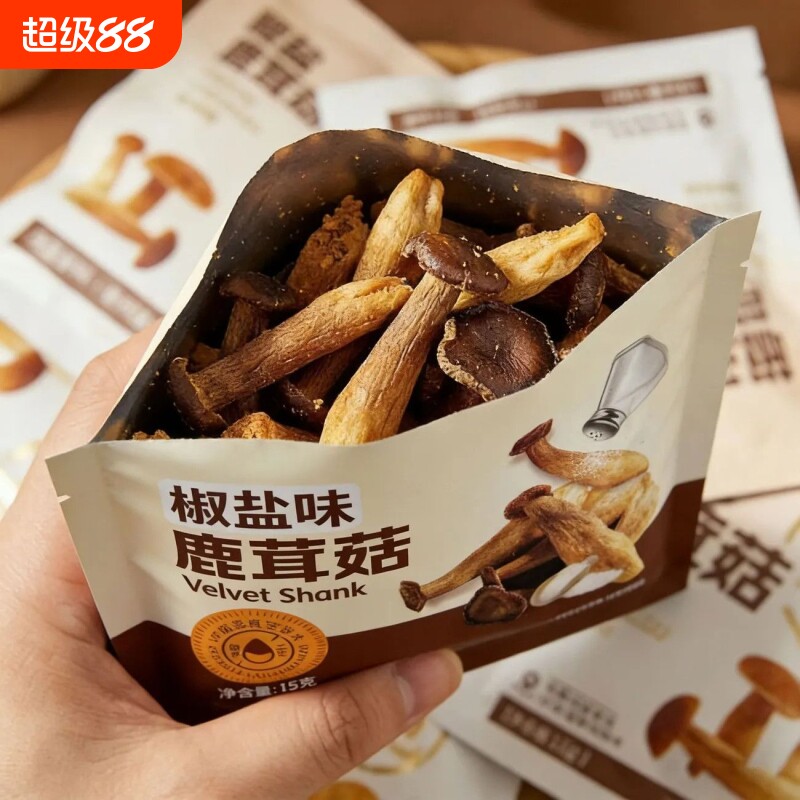 巨巨巨好吃15g/包开袋即食鹿茸菇脆原味椒盐味解馋零食菌菇脱水图片