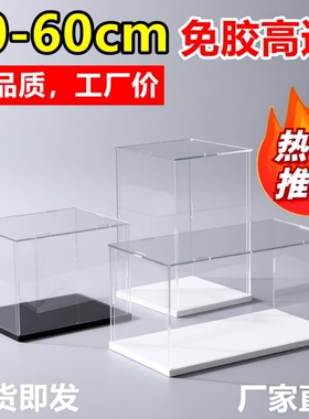 透明亚克力展示盒手办积木动漫模型街景盲盒收纳盒子防尘罩10-60