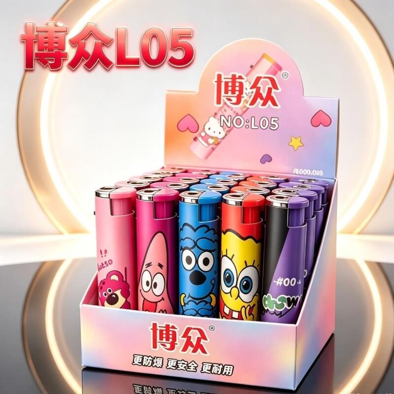 厂家直销博众L05卡通创意金属直冲蓝焰充气打火机便携式方便