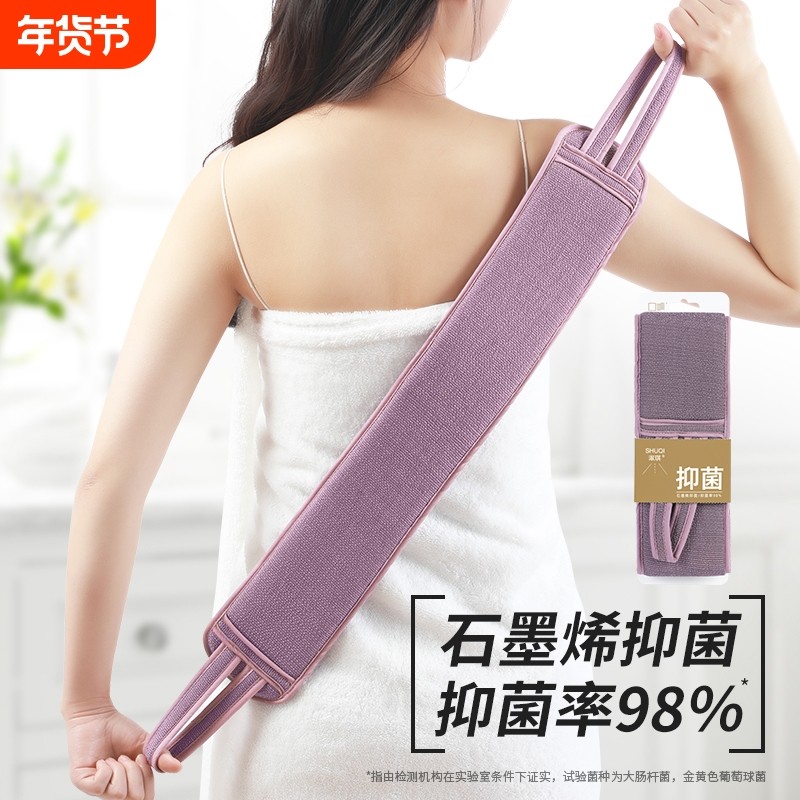 搓澡巾搓背神器后背不求人长条洗澡擦背家用女士专用强力搓泥浴球,家庭/个人清洁工具,搓澡巾,淘宝优惠券,粉丝福利购,淘宝优惠卷