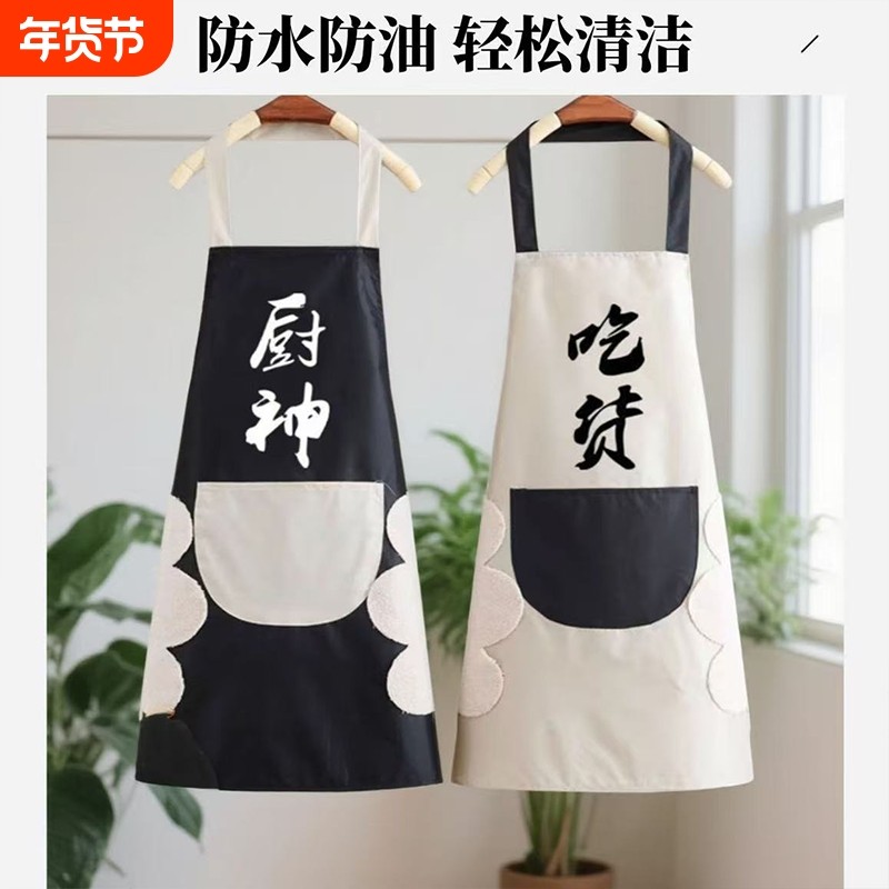 时尚新款防水防油围裙女厨房做饭家用厨神无袖上班男围腰工作印字