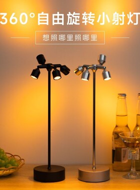 酒吧台灯氛围灯户外餐厅气氛灯小夜灯清吧夜市装饰射灯摆摊桌面灯