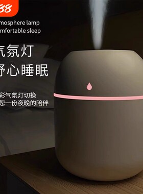 水滴加湿器大喷雾大雾量