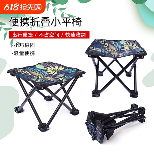 钓鱼椅马扎便携式加厚休闲钓椅椅子美术写生户外凳小凳子粗折叠凳