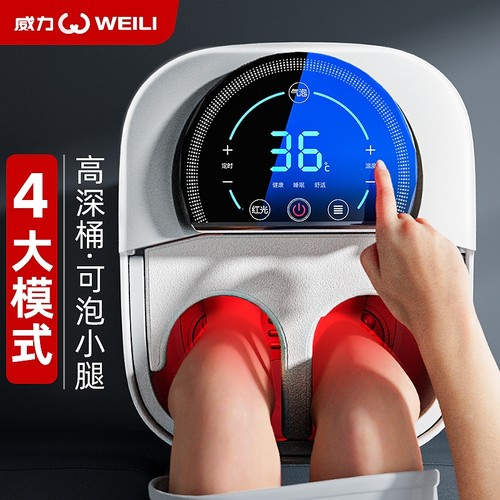 威力全自动脚盆过小腿脚电动洗按摩加热泡脚桶恒温桶家用浴盆养生