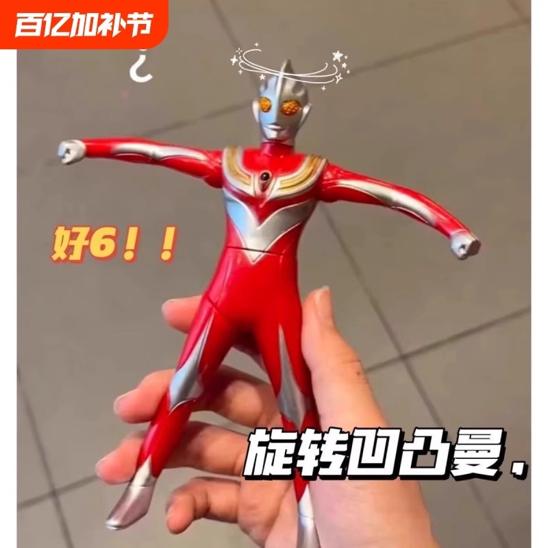 按压旋转奥特玩具迪迦模型蜘蛛侠手办男孩幼儿园礼物品关节人偶