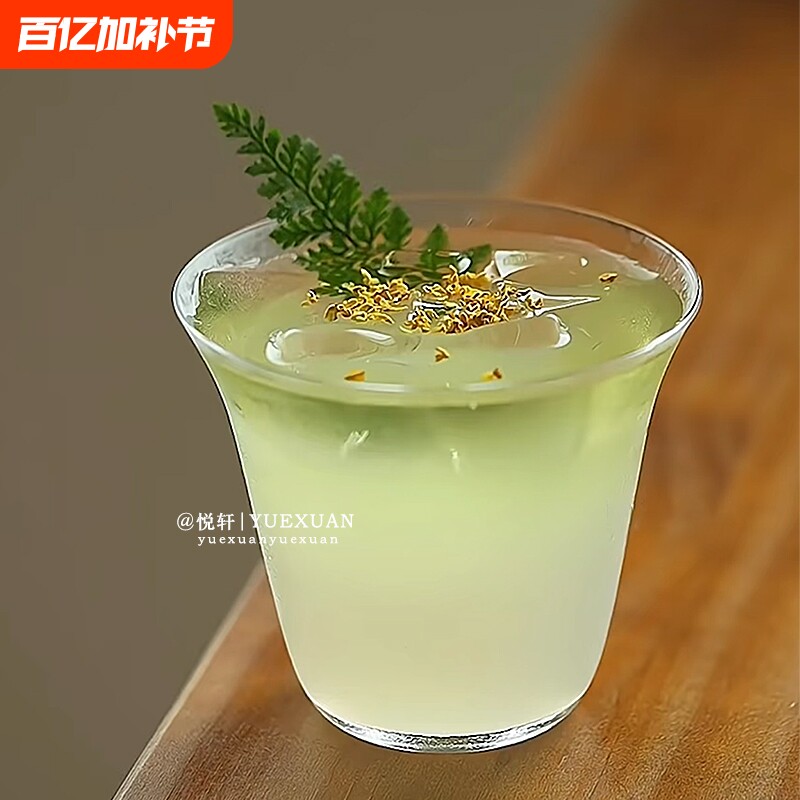 玻璃杯ins比利时冷饮特调鸡尾酒冷泡茶高级感冷萃咖啡冰美式水杯