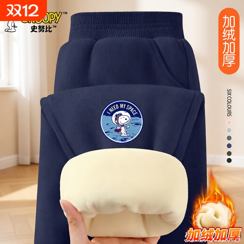 史努比男童加绒裤子2025新款秋冬儿童保暖长裤男孩休闲束脚运动裤