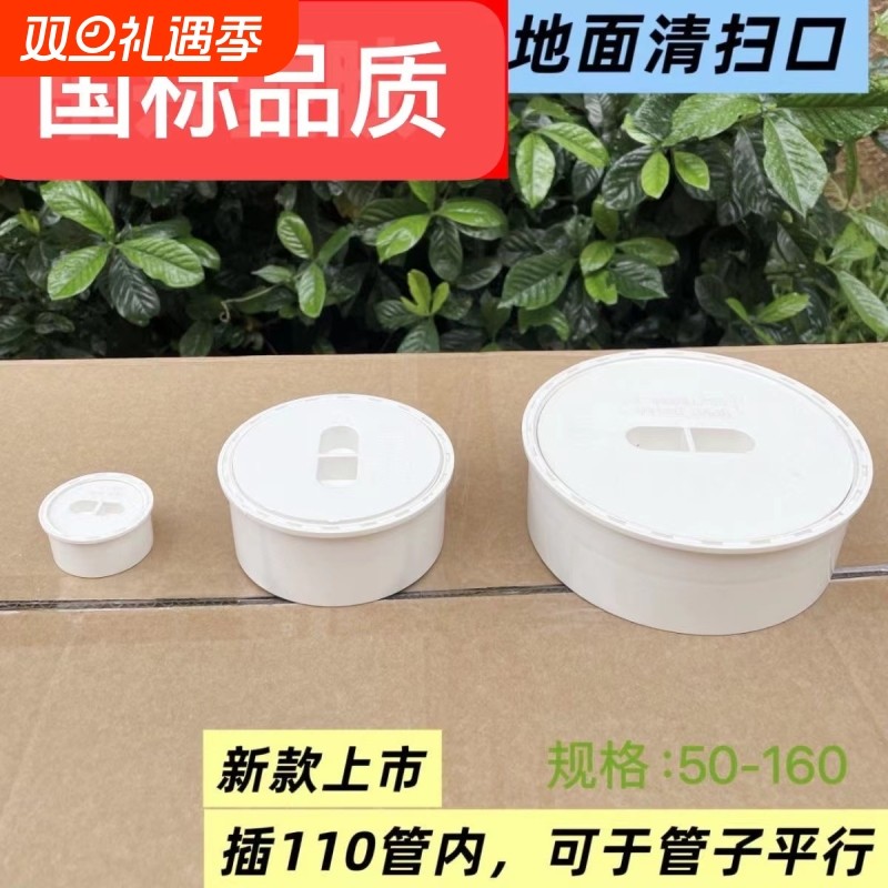 简单方便快捷安装与地面平行