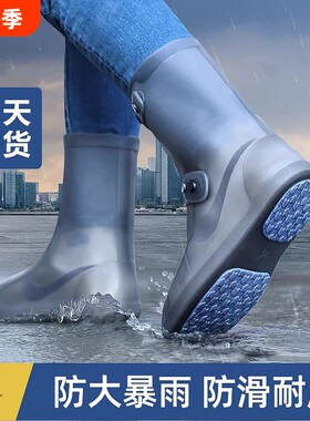 鞋套防水防雪防滑加厚耐磨男女款防雨雪地硅胶下雨天登山雨靴高筒
