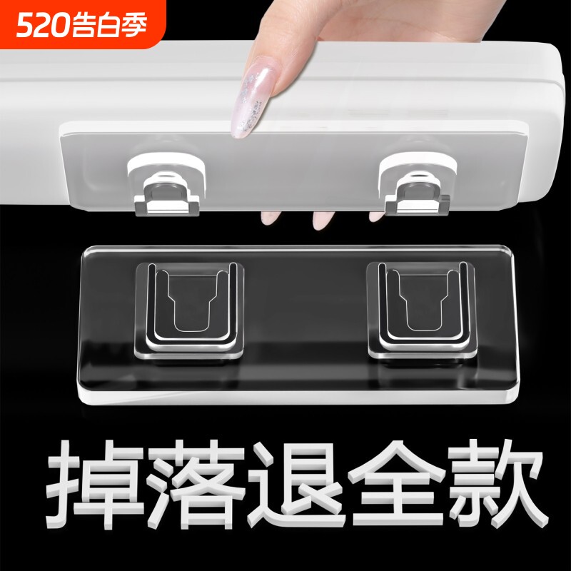子母扣强力贴加厚插排固定器插座无痕挂钩免打孔粘钩墙上卡扣承重