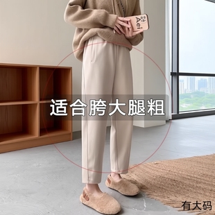 胖MM九分宽松老爹哈伦裤 小个子大码 子加绒 女高腰显瘦2025新款 卫裤