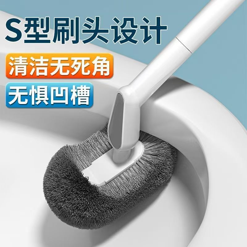 马桶刷无死角清洁厕所便携居家长柄去污挂壁加长浴室缝隙手柄凹槽
