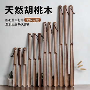 黑桃木木鞋拔子长柄老人孕妇穿鞋神器短柄鞋拔鞋拔子胡桃木小巧
