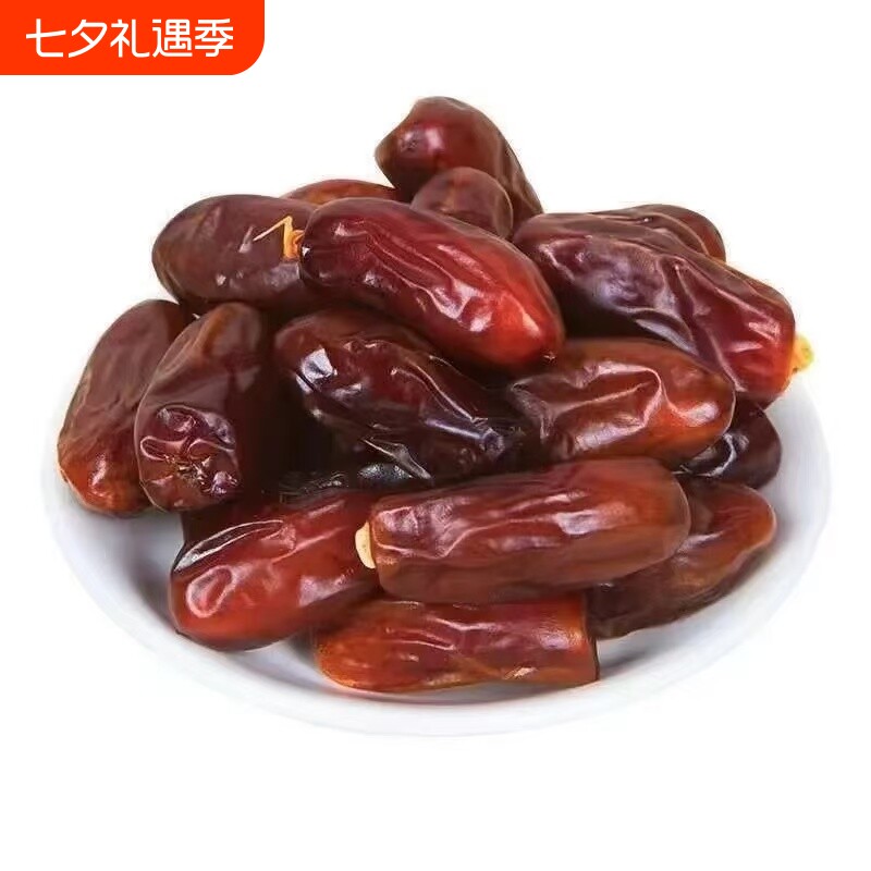 新疆黑椰枣250g*1袋无添加水果干