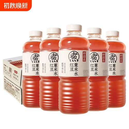 红豆薏米水0糖饮料饮品