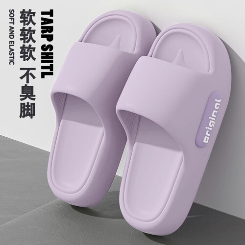 增高厚底居家女款拖鞋