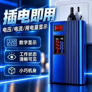 新款家用三相电节能插头节电器空调节电器电管家全屋智能省电神器