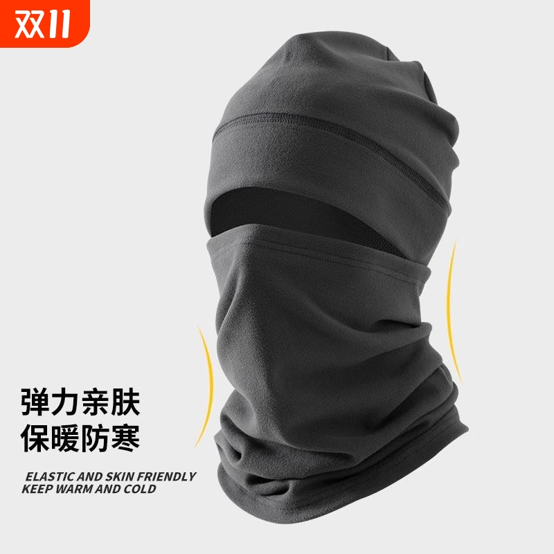 帽子男士冬季套头护耳冷帽防风防寒面罩脖套户外骑行帽子围脖套装