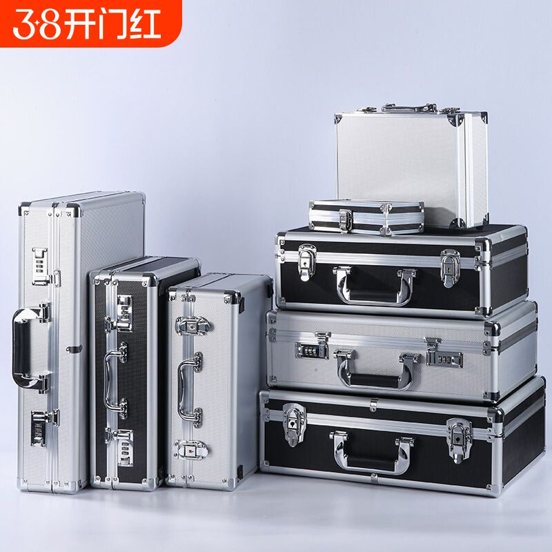 手提小工具铝合收纳设备仪器盒密码箱子储物装钱装宿舍教室桌面