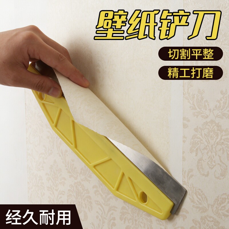 壁纸墙纸墙布壁画刮刀图片