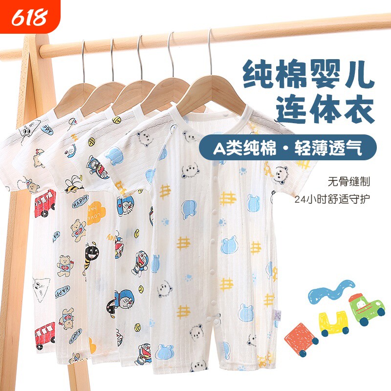 夏季婴儿短袖连体衣哈衣爬服新生宝宝纯棉薄款空调服男童女童外穿