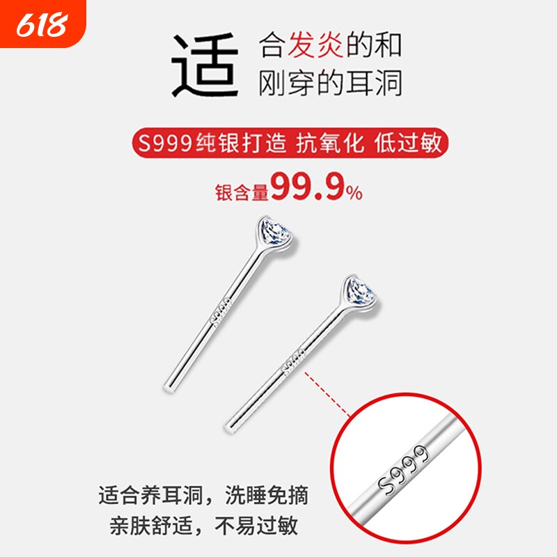 999纯银养耳洞25年新款爆款锆钻耳钉女耳饰高级感小众睡觉免摘