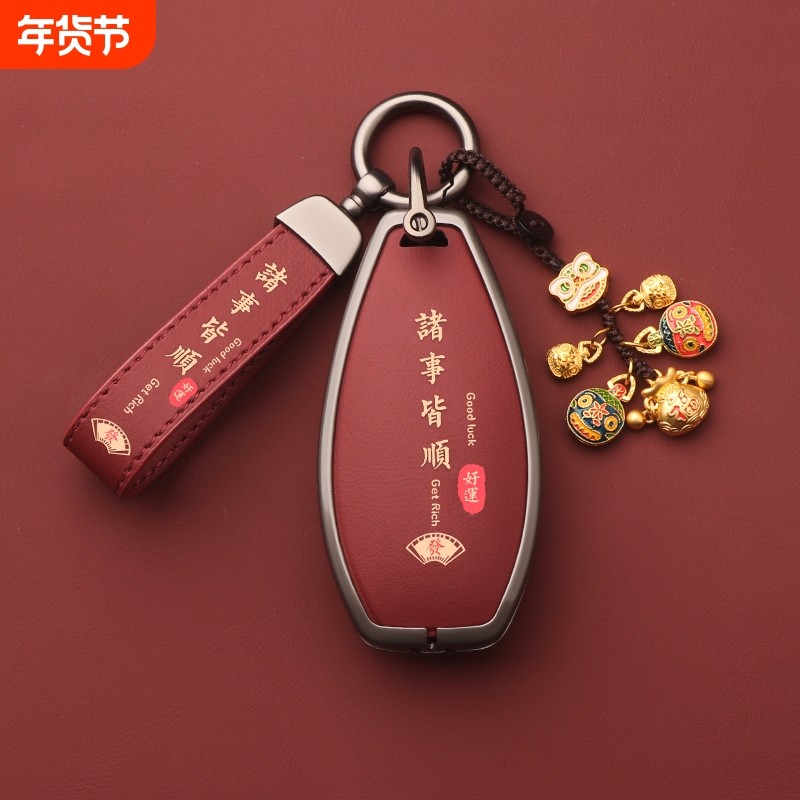 适用2024款红旗hs5钥匙套H6专用eqm5新红旗汽车包hs3全新高档9扣7,汽车用品/电子/清洗/改装,车用钥匙包,淘宝优惠券,粉丝福利购,淘宝优惠卷