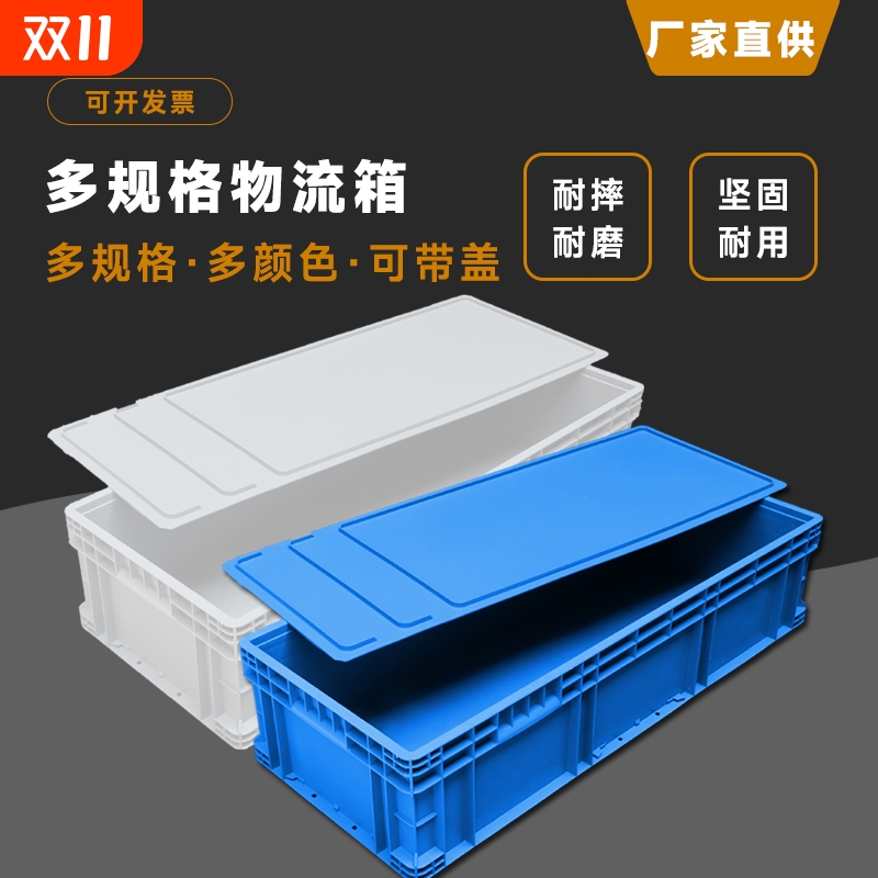 加长养龟塑料箱灰色|千人加购