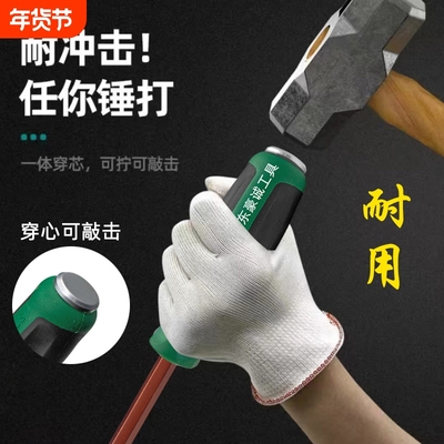 螺丝刀可敲击穿心凿子耐用耐磨起子抗冲击加长加硬螺丝高硬度