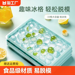 大号威士忌冰球模具【食品级】