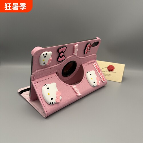 适用ipad旋转支架平板防摔保护套