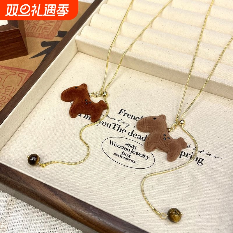 笨笨咖色植绒小马项链秋冬百搭本命年毛衣链小众设计配饰