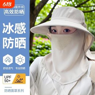 全方位防晒帽透气遮脸面罩护颈一体太阳帽防紫外线户外遮阳帽女夏