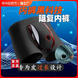 VK性感男士内裤男生莫代尔平角裤衩枪弹分离包皮阻复红色夏季抗菌