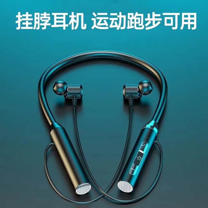 挂脖式蓝牙耳机降噪超长续航无延迟运动电竞游戏专用耳机有线防水