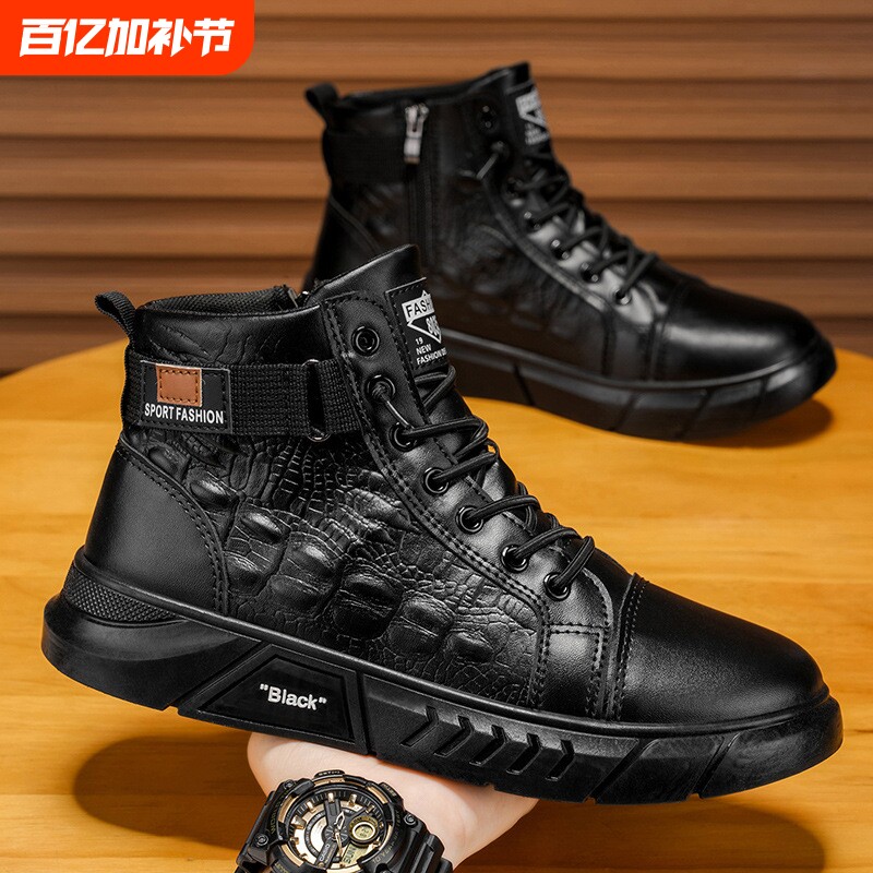 新款男鞋英伦马丁靴男纯色切尔西靴时尚潮流户外运动百搭工装鞋