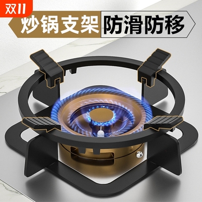 【原装精工】液化气灶支架防滑