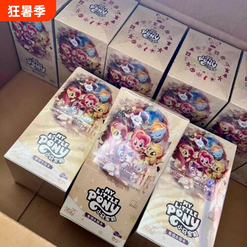 小马卡片一整盒辉月包弹盲盒10元包sc卡牌9代卡包收藏纪念品永恒
