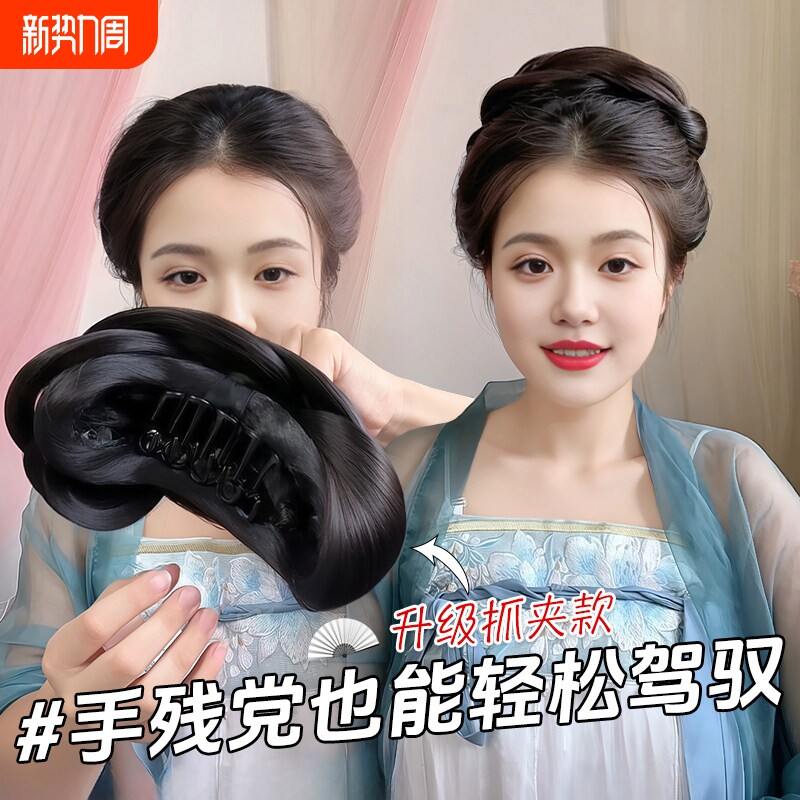 抓夹发髻古风假发包一体式汉服造型盘发百搭唐制宋制全发丝日常