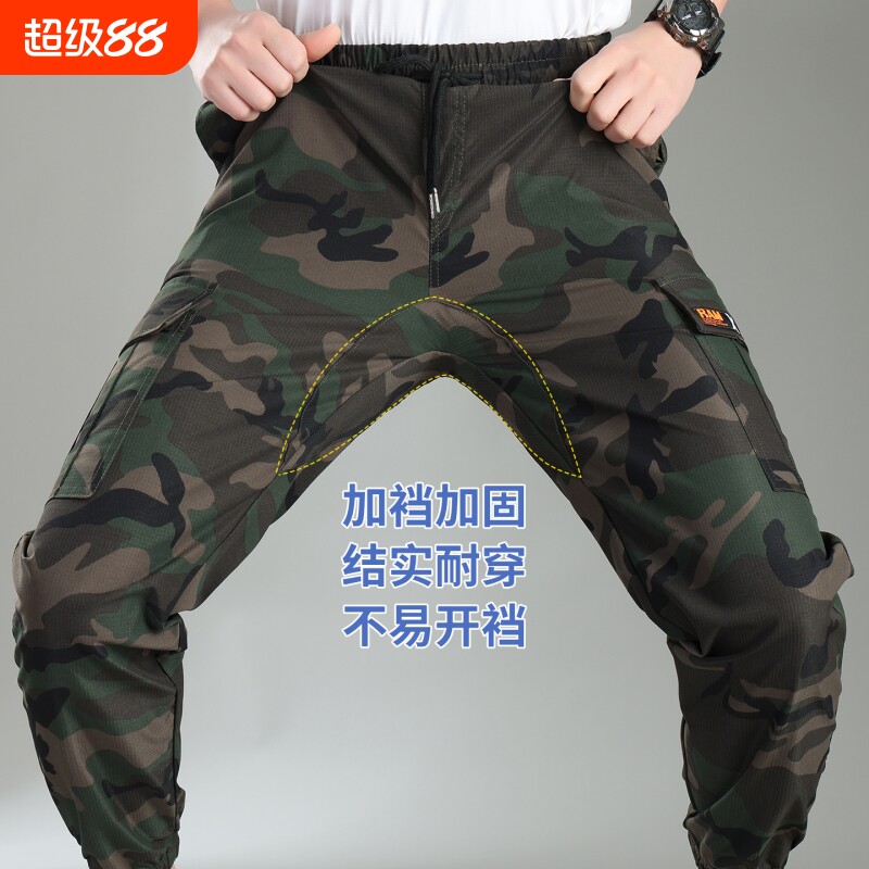 工作服裤子男士加裆迷彩工装裤长裤劳保宽松耐磨抗撕裂干活纯棉