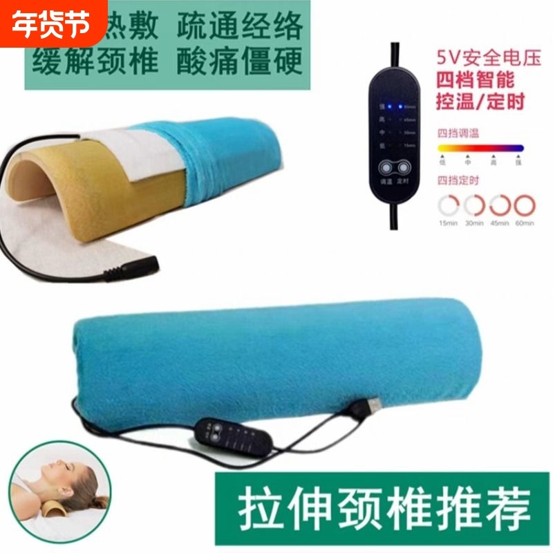 颈椎枕头热敷竹枕富贵包专用电加热艾灸包护颈枕圆柱肩颈生理曲度,床上用品,功能枕/保健枕/养生枕,淘宝优惠券,粉丝福利购,淘宝优惠卷