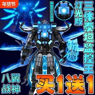 2025新款三体宇宙光剑战锤泰坦监控王机甲马桶人积木拼装玩具礼物
