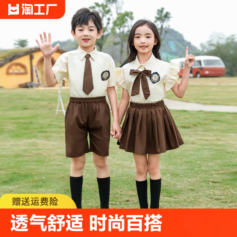 六一儿童演出服幼儿园园服毕业照表演服夏季校服小学生合唱服班服