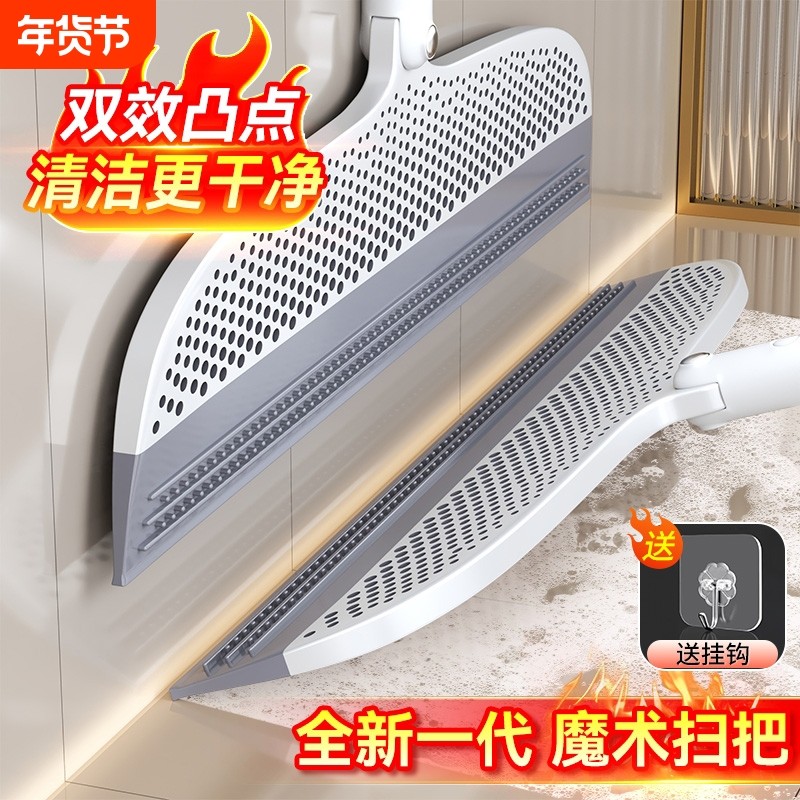 魔术刮水扫把地板扫水神器浴室卫生间刮头发硅胶扫地两用玻璃地面