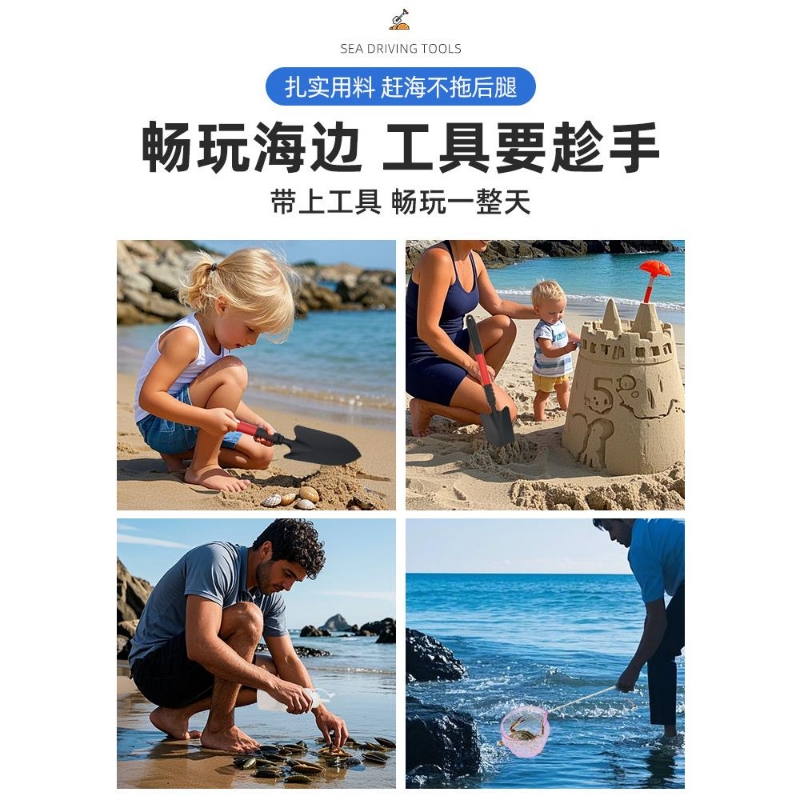 抓螃蟹工具套装神器赶海装备赶海神器沙滩用品赶海儿童