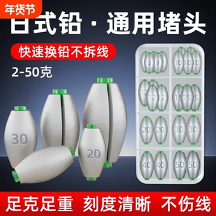 橄榄日式开口铅坠筏钓跑铅通心坠路亚空心坠套装桥筏钓鱼配件子线