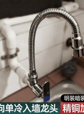 加长防溅水龙头|超2000次加购
