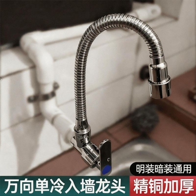 加长防溅水龙头|超2000次加购